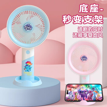 欧利文小风扇桌面床上用手持静USB充电低音三档带底座 便携式迷你大风力办公室宿舍风宝 小马宝莉黄色