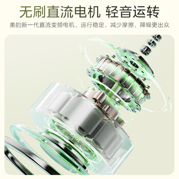 美的(Midea)【幸运草安睡风扇Plus】电风扇落地扇立式家用卧室变频轻音小风扇遥控一级能效空气循环扇 SDI35MQ 美的(Midea)【幸运草安睡风扇Plus】电风扇落地扇立式家用卧室变频轻音小风扇遥控一级能效空气循环扇 SDI35MQ