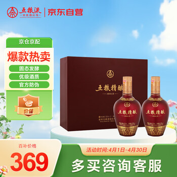华诞白酒- 京东 华诞白酒- 京东