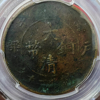 大清乙巳价格报价行情- 京东