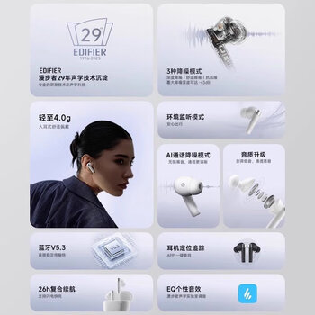 漫步者 Zero Pro 真无线蓝牙耳机 主动降噪 入耳式耳机 蓝牙5.3 适用苹果华为小米 暮灰