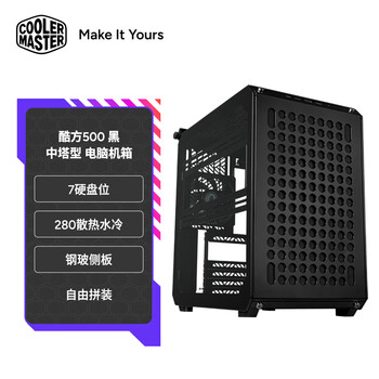 280水冷机箱- 京东