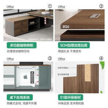 森菲亚老板办公桌领导大班台经理主管桌椅办公室单人大板桌 2.4米老板桌