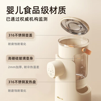 小熊恒温水壶 电热水瓶全自动定量出水婴儿恒温壶调奶器冲泡奶机 TNQ-C20U5
