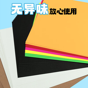 晨光（M&G）米菲A4黑色10张手工硬卡纸黑纸美术水彩手绘纸幼儿园儿童剪纸折纸叠纸丙烯马克笔绘画纸圣诞节礼物