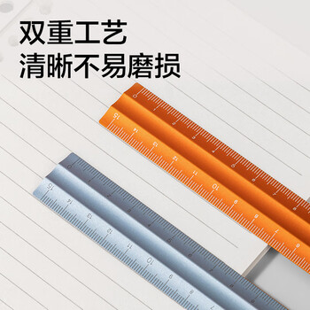 纽赛（NUSIGN）双边刻度铝制易拾取直尺 15cm琉璃黑款 防滑设计/轻巧便捷/不易磨损/刻度清晰/金属质感 NS091