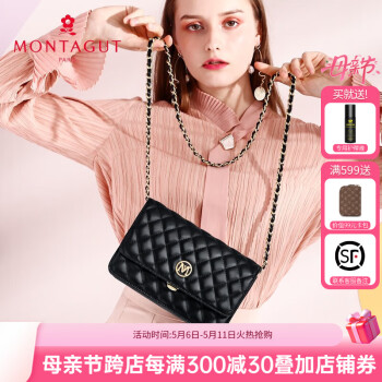 梦特娇（MONTAGUT）包包女包新款简约单肩斜挎包小方包小香风菱格链条包女母亲节礼物 黑色大号R7512024051