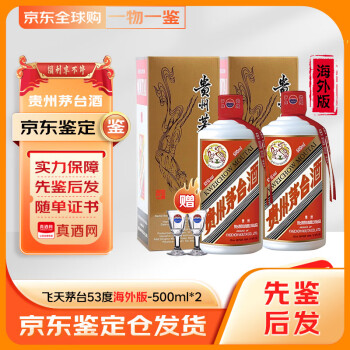 飞天白酒价格报价行情- 京东 飞天白酒价格报价行情- 京东