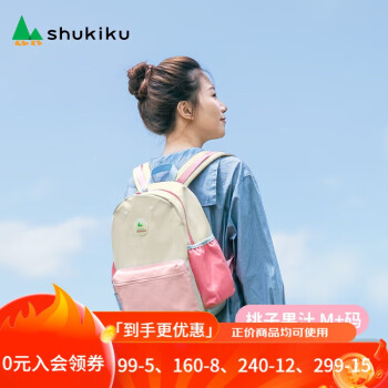 SHUKIKU - 京东