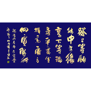 名家名作精品水墨回馈专场