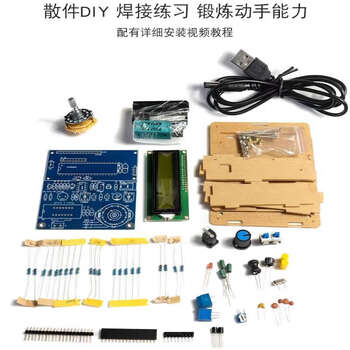 诺然 DIY电子套件 电容电感表频率表测量 51单片机测试仪电路板焊接练习 电容电感频率表散件+外壳 诺然 DIY电子套件 电容电感表频率表测量 51单片机测试仪电路板焊接练习 电容电感频率表散件+外壳