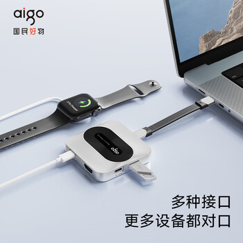 爱国者（aigo）500G 移动固态硬盘（PSSD）H1磁吸扩展坞 读卡器 投屏 USB供电 读速1000MB/s 手机电脑直连
