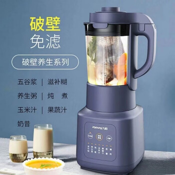 九阳（Joyoung）破壁机加热果汁料理机绞肉机婴儿辅食家用全自动多功能豆浆机L18-Y211