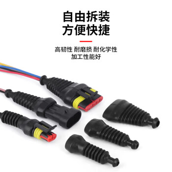 巴也 汽车防水连接器1.5系列 5芯防尘螺纹硅胶护套尾夹10个装 BY-JHT5W