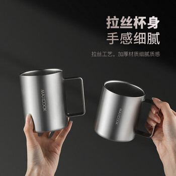 美厨（maxcook）316不锈钢水杯 儿童学生喝水杯子双层口杯带盖手柄300ml MCB1105