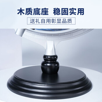 北斗中英双语触控灯光充电立体浮雕AR地球仪毕业纪念品儿童玩具节男女孩学生日礼物文具高端摆件G3068 北斗中英双语触控灯光充电立体浮雕AR地球仪毕业纪念品儿童玩具节男女孩学生日礼物文具高端摆件G3068