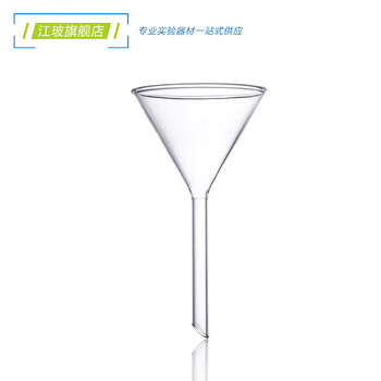 江玻漏斗玻璃三角锥形大口径小漏斗塑料漏斗透明加厚过滤实验室科研 塑料漏斗90mm 