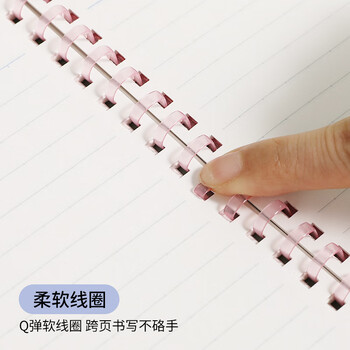 国誉（KOKUYO）A6/50张/8mm点线加藤木软线圈本学生笔记本子不硌手软面抄办公记事本 灰粉 1本装 WCN-CSR4520-3