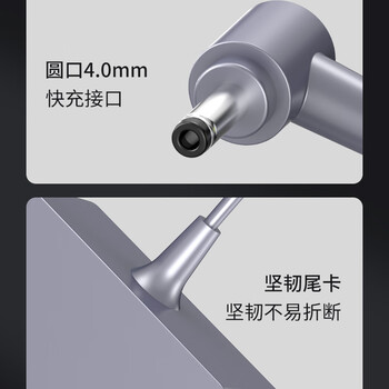 e磊 适用联想笔记本充电器小新Air12/13 YOGA 510/YOGA 710/小新510S适配器 20V3.25A 65W电脑电源线