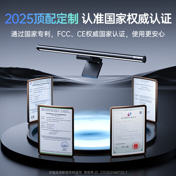 VENIDER屏幕挂灯电脑显示器挂灯笔记本电脑护眼灯学生宿舍神器电脑桌游戏办公学习阅读台灯智能变色氛围灯