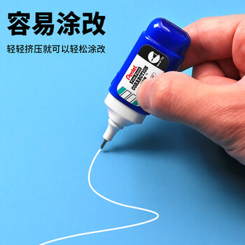 派通（Pentel ）速干涂改液金属细尖头修正液学生多用途改错修正笔ZL33-W
