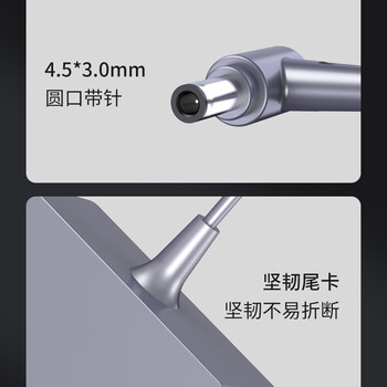 e磊 华硕电源适配器PRO0551 451LBU400V PU500C 19V3.42A 4.5*3.0 接口带针 充电器电源线 e磊 华硕电源适配器PRO0551 451LBU400V PU500C 19V3.42A 4.5*3.0 接口带针 充电器电源线