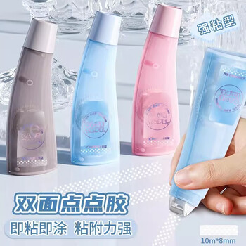 长立点点胶修正带式大容量儿童双面胶水笔高粘度手账式点胶笔立式笔型透明点点胶手帐错题装饰便携简约