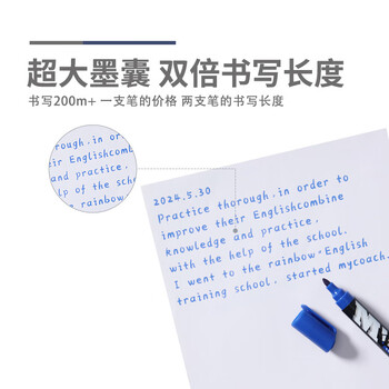 晨光（M&G）记号笔防水速干大容量物流用油性记号笔防水速干不掉色黑色V-APMY2222 5支装