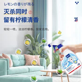 嘟可亲下水道小飞虫蛾蚋专用杀虫剂卫生间去除蛾蠓室内灭小黑飞除虫神器