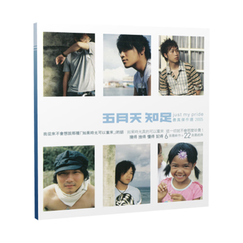 五月天 MAYDAY『知足』2CD +非賣品VCD 親筆簽名版 台湾盤 五月天– 知足- Just My Pride 最真傑作選2005 – 2 x CD