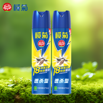 榄菊【大容量 强力驱灭杀18种害虫等】速杀型气雾剂600ml*2瓶