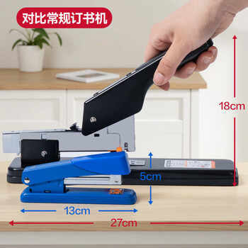 得力(deli)100页重型大订书机/订书器 大号加厚订书机 适配23/6~23/13订书针 办公用品 黑色33349 得力(deli)100页重型大订书机/订书器 大号加厚订书机 适配23/6~23/13订书针 办公用品 黑色33349