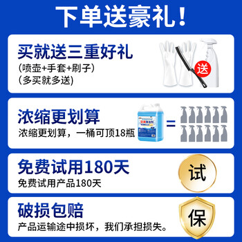 优诺康空调清洗剂2.5L家政同款外机通用免拆免洗三合一空调清洁剂工具 优诺康空调清洗剂2.5L家政同款外机通用免拆免洗三合一空调清洁剂工具