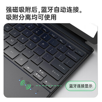 毕亚兹 微软surface蓝牙键盘Pro4/5/6/7无线笔记本键盘盖平板电脑8/9/X触控二合一通用七彩背光超纤摩卡