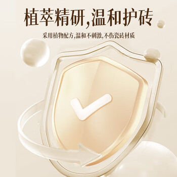 HAUNEK瓷砖划痕除痕剂卫浴地砖去刮痕金属黑印金属划痕清洁修复抛光翻新