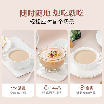 方家铺子四神粉400g(20g*20) 莲子茯苓山药芡实四神粉即食免煮早餐代餐粉