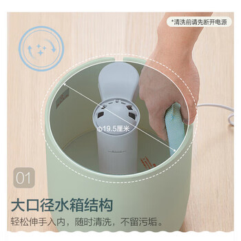 小熊（Bear）加湿器JSQ-C45S9净水滤芯上加水银离子水箱家用办公室轻音加湿机4.5L