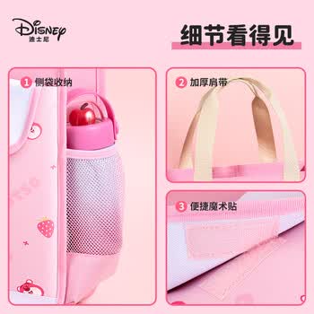 迪士尼（Disney）学生补习袋 手提斜跨美术袋 拎书补课小书包大容量夏季直饮水杯2件套手提袋