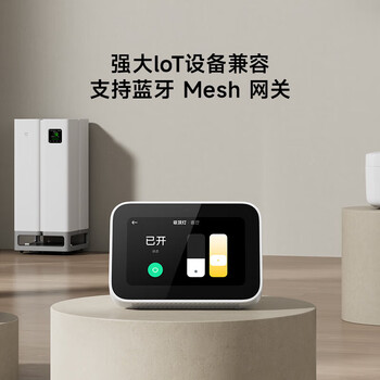小米智能家庭屏Mini 家用智能蓝牙音箱小巧智能屏 桌面家庭中控 小爱触屏音箱 搭载小米澎湃系统