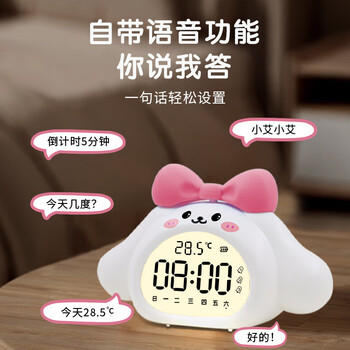 少年伴 计时器 智能语音 云朵兔蓝色8875 AI 自律神器 写作业时间管理 儿童礼物 3C数码 小学生