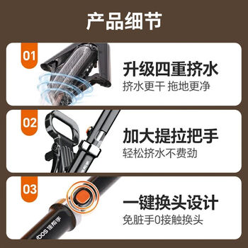 佳帮手海绵拖把家用一拖净2024款一键换头对折式免手洗胶棉头拖把38CM