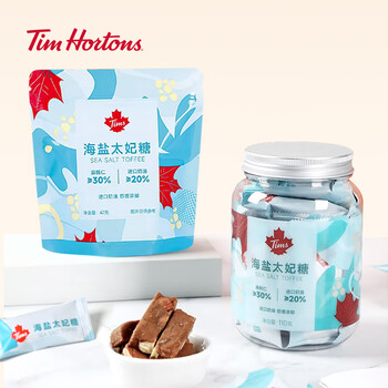 Tim Hortons Tims咖啡伴侣太妃糖果休闲零食酥脆奶糖进口奶油海盐味110g罐装	