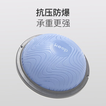 Keep波速球平衡球成人燃脂儿童感统训练加厚半圆防爆瑜伽健身球灰色60
