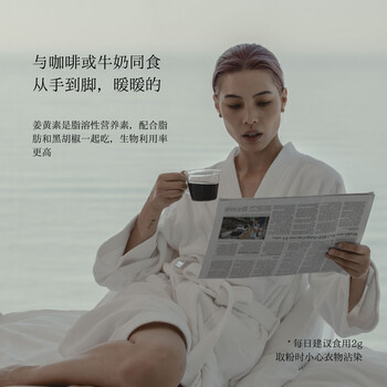 SOILETA印度姜黄粉50g 天然姜黄粉咖啡烘焙伴侣姜黄奶黄金奶配方咖喱调料