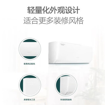 格力   GREE 1.5匹 清柔风 一级能效变频 带来电重启 壁挂式空调KFR-35GW/(35563)FNhAd-B1JY01 标准安装