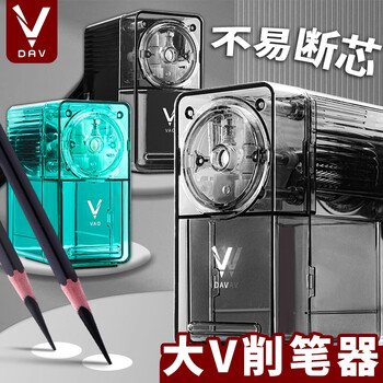 大V削笔器美术生专用V5V6素描速写削笔刀削笔机铅笔炭笔转笔刀手摇削笔器翡翠绿+速写刀架