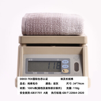 亚光毛巾纯棉A类埃及长绒棉柔软亲肤吸水不掉毛埃及棉渐变面巾岩灰1条