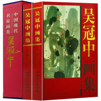吳冠中 冊頁 山水 蘇富比書畫部春季拍賣精選：吳冠中系列（下）】 #吳冠中作品運用