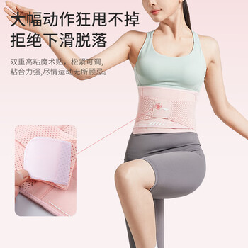 李宁护腰运动健身深蹲腰带男女薄款暴汗硬拉束腰收腹带篮球跑步带 李宁护腰运动健身深蹲腰带男女薄款暴汗硬拉束腰收腹带篮球跑步带