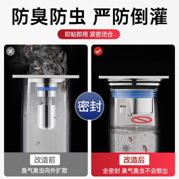 佳立方防臭地漏芯全铜通用下水道防臭神器过滤防堵卫生间防反味密封塞